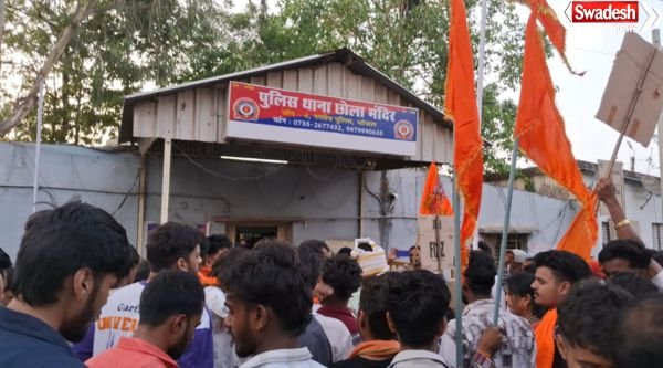 https://swadeshlive.com/bhopal-vhp-bajrang-dal-protest/