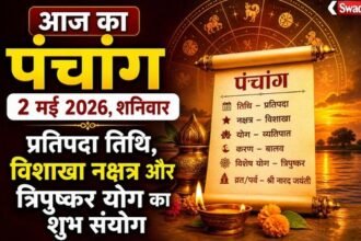 https://swadeshlive.com/aaj-ka-panchang-2-may-2026/