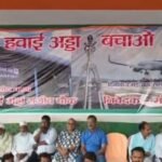 https://swadeshlive.com/bokaro-airport-flight-service-demand/