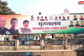 Dehradun