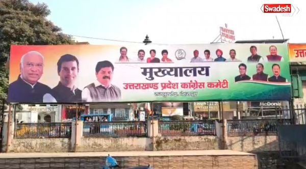 Dehradun