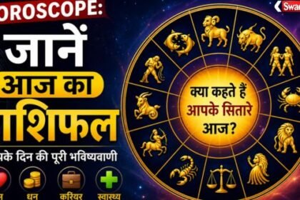 https://swadeshlive.com/horoscope-22-may-2026/