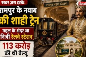 https://swadeshlive.com/khabar-zara-hatke-rampur-nawab-private-train-story/