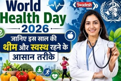 https://swadeshlive.com/world-health-day-theme-and-easy-tips-to-stay-healthy/