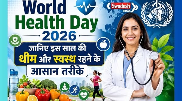 https://swadeshlive.com/world-health-day-theme-and-easy-tips-to-stay-healthy/