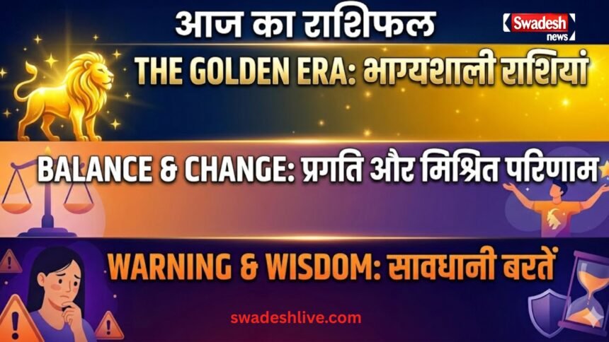 17 June 2026 Horoscope all 12 zodiac signs