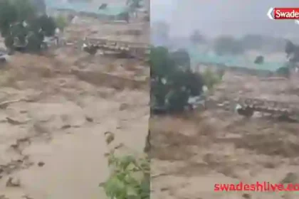 AP Flash Flood three missing heavy rain