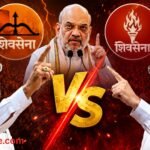 Amit Shah Shiv Sena only-one remains uddhav