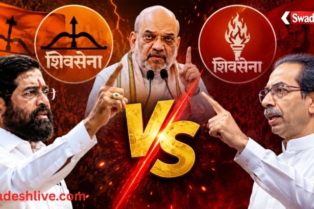 Amit Shah Shiv Sena only-one remains uddhav