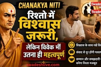 Chanakya Niti on husband wife relation