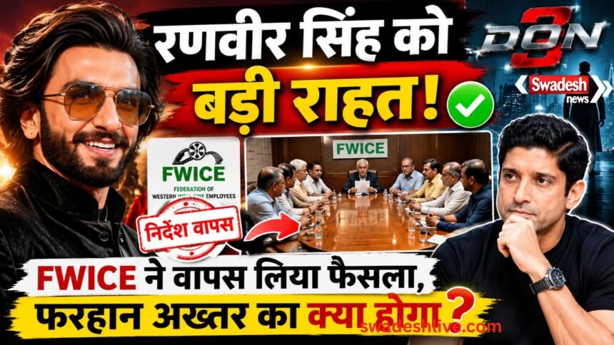 Don 3 Controversy fwice-withdraws-action-against-ranveer