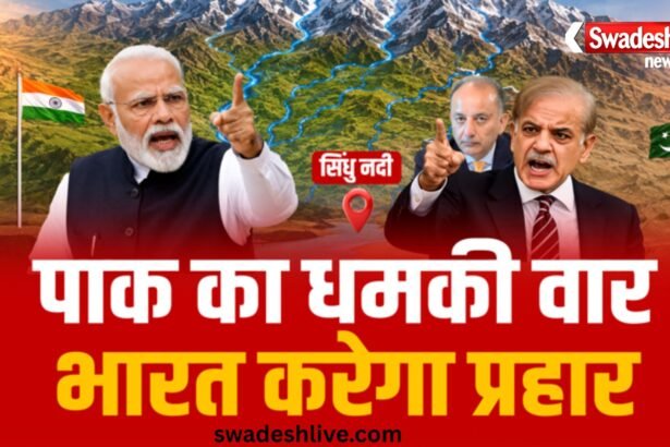 सिंधु जल संधि विवाद के बीच भारत और पाकिस्तान के झंडों के साथ बहती सिंधु नदी