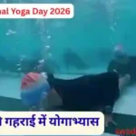 International Yoga Day 2026 indian navy yoga