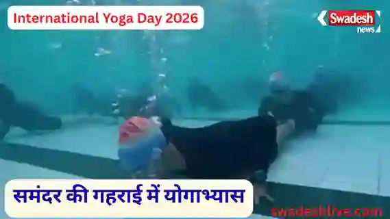 International Yoga Day 2026 indian navy yoga