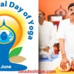 International Yoga Day 2026 yog har vyakti nirog