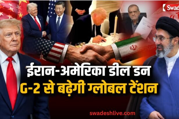 Iran US Deal 14 point agreement hormuz