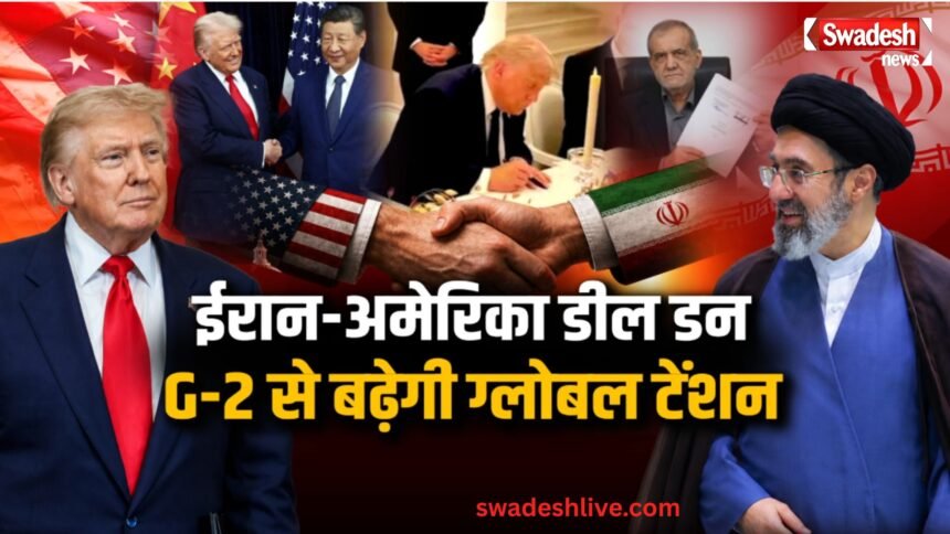 Iran US Deal 14 point agreement hormuz