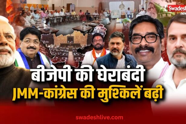 Jharkhand Rajya Sabha Election 2026 cross voting challenge