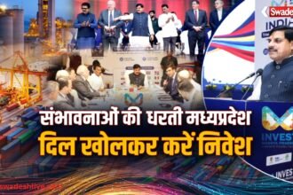 MP Investment Hub India Latin America Business Forum
