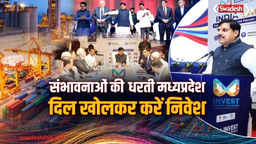 MP Investment Hub India Latin America Business Forum
