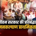 MP Jan Kalyan Shivir 12-to-18-june-2026