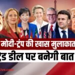Modi Trump Meeting g7 summit 2026 trade deal
