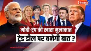 Modi Trump Meeting g7 summit 2026 trade deal