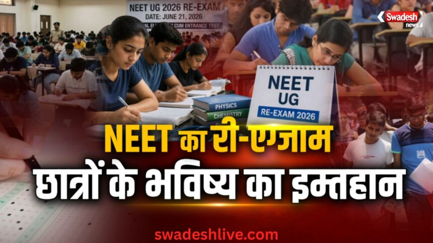 NEET Re Exam 2026 retest pressure on students