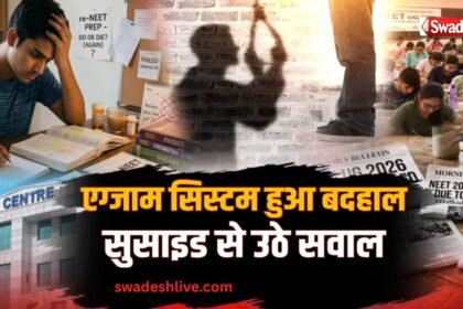 NEET Re-Exam Pressure 12 students suicide in 36-days