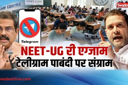 NEET UG 2026 Telegram Ban sparks debate