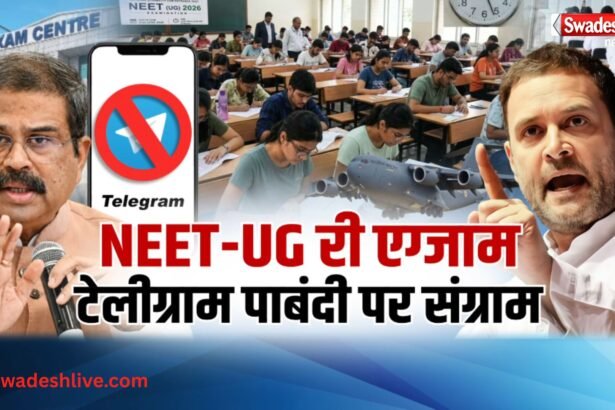 NEET UG 2026 Telegram Ban sparks debate