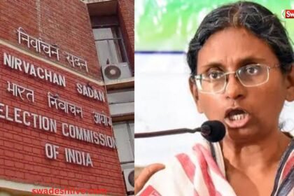 election commission on cogress yachika