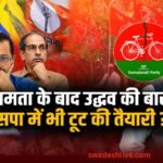 Opposition Defections in India unity under threat