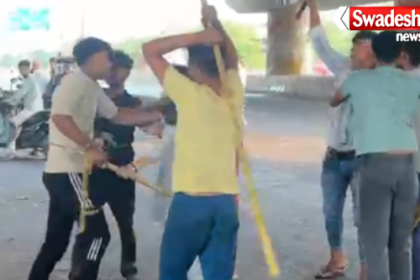 Violent Clash