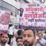 Indore Congress Jan Adhikar Yatra