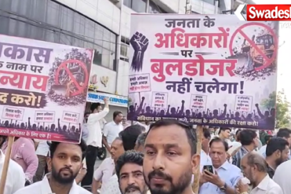 Indore Congress Jan Adhikar Yatra