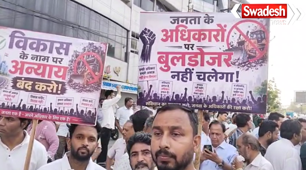 Indore Congress Jan Adhikar Yatra