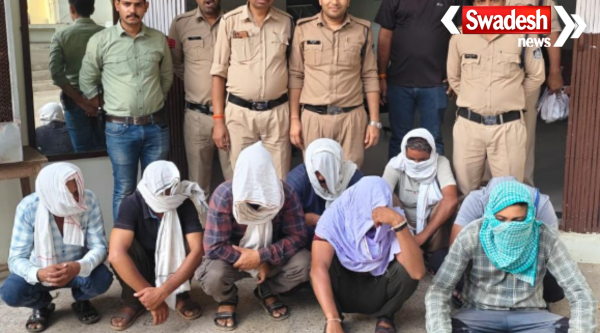 Vidisha Kotwali Police Gambling Raid