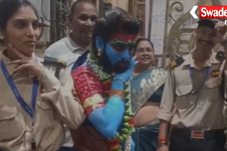 Mahakal Temple Pushpa Video Controversy