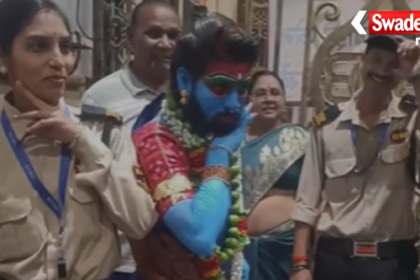 Mahakal Temple Pushpa Video Controversy