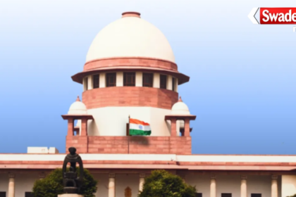 Supreme Court Judgment on Homemakers