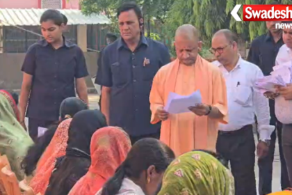 Janta Darshan / Public Grievance Hearing: