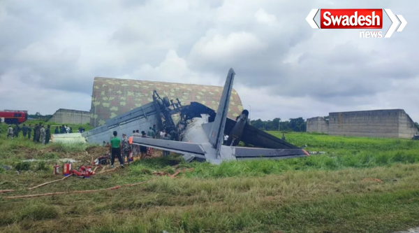 IAF AN-32 Aircraft Crash Assam