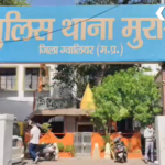 Gwalior Murar Police Station Woman Suicide Attempt
