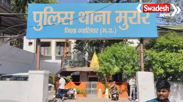 Gwalior Murar Police Station Woman Suicide Attempt