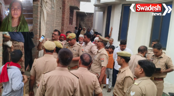 Basti Rudhauli Woman Murder Case Khushnuma