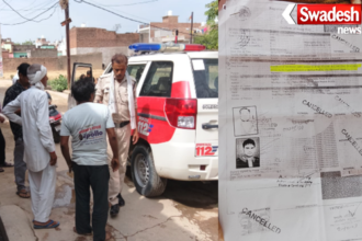 Dabra PM Awas Scam