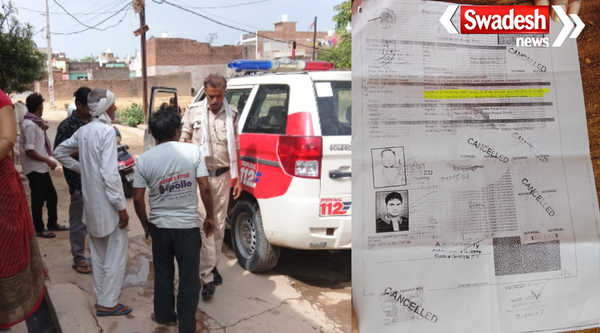 Dabra PM Awas Scam