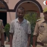 Neelam Murder Case Isanagar