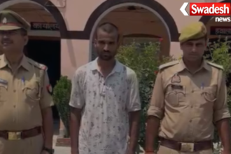 Neelam Murder Case Isanagar